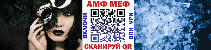 Метамфетамин пудра  Старая Купавна 