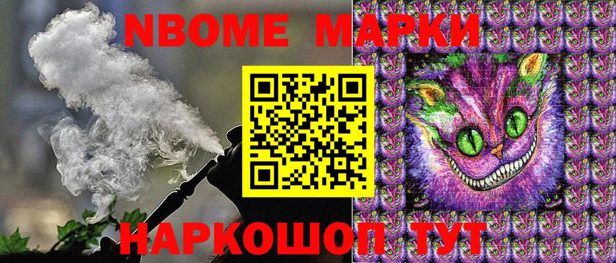 Марихуана  Alpha PVP СК кристаллы  ГАШ  МЕТ  Купить наркотики  Старая Купавна  Вход с VPN  Меф МЯУ МЯУ кристаллы 
