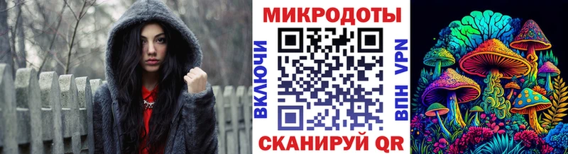 Псилоцибиновые грибы MAGIC MUSHROOMS  Старая Купавна 