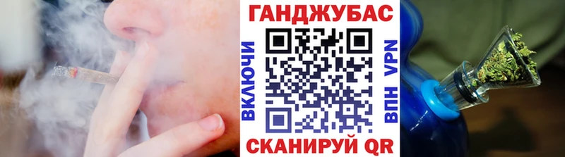 Канабис Bruce Banner Старая Купавна