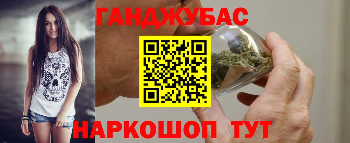 Конопля тримм Старая Купавна